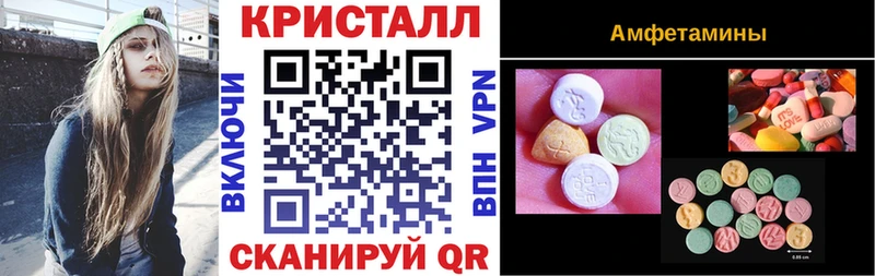 АМФЕТАМИН Розовый  это официальный сайт  Дзержинск 