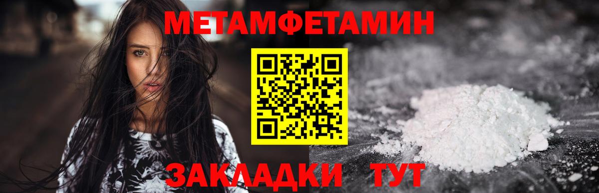 АМФЕТАМИН 97% Дзержинск