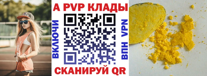 цена   Дзержинск  KRAKEN вход  APVP Соль 