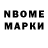 АМФЕТАМИН Premium Babaev Nazim