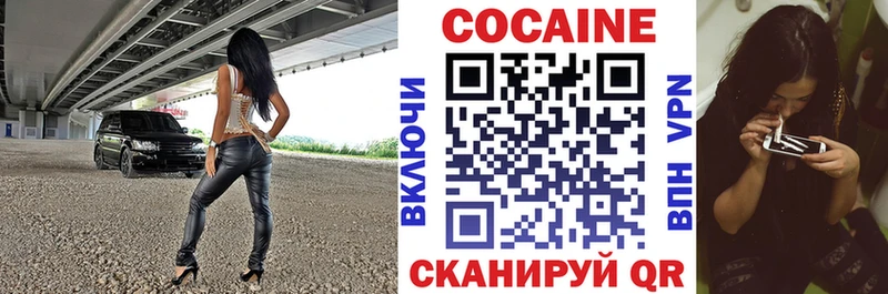 КОКАИН 98% Дзержинск