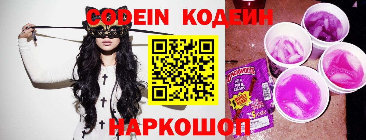 Меф   Вход с VPN  ГАШ  Экстази  A-PVP СК кристаллы  Купить  Дзержинск  Каннабис  Кокаин 