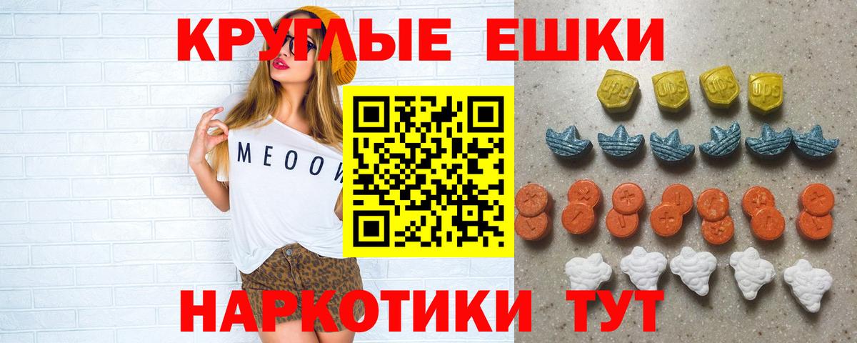 Дзержинск  ЭКСТАЗИ Philipp Plein  ЭКСТАЗИ XTC  Вход с VPN 