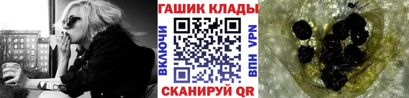 MEGA tor  Дзержинск  ГАШ Premium 