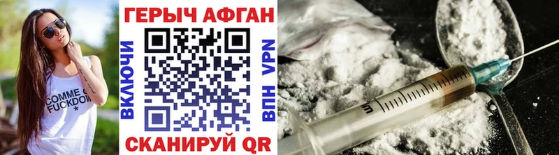 ОМГ ОМГ рабочий сайт  Дзержинск  Героин белый 