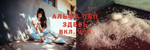 хмурый Армянск