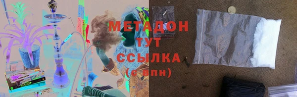 каннабис Арсеньев