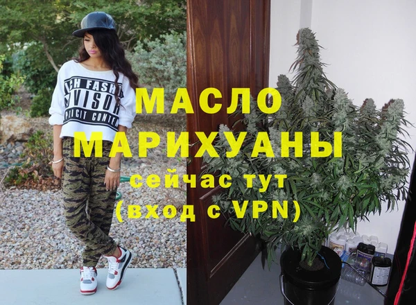 хмурый Армянск