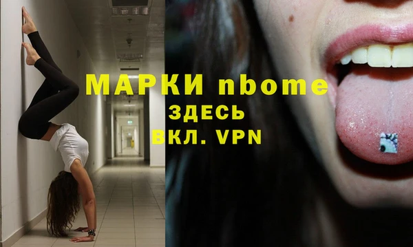 хмурый Армянск