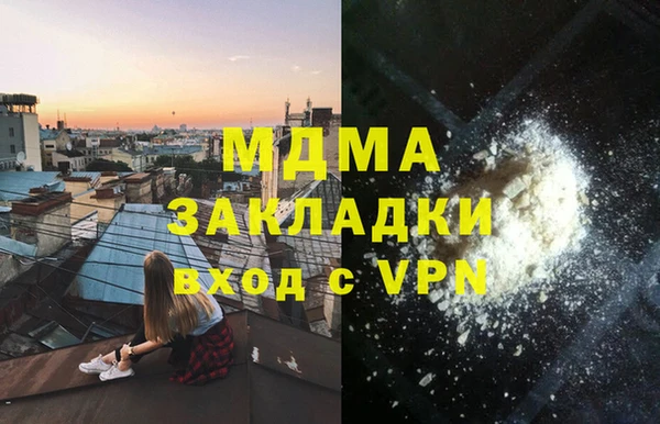 хмурый Армянск