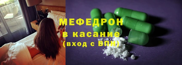 хмурый Армянск