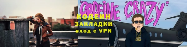 каннабис Арсеньев