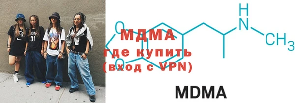 хмурый Армянск