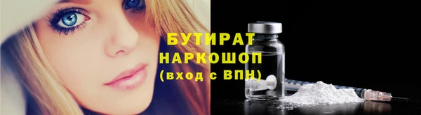 PSILOCYBIN Аркадак