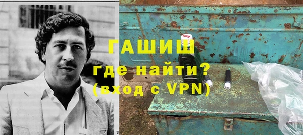хмурый Армянск