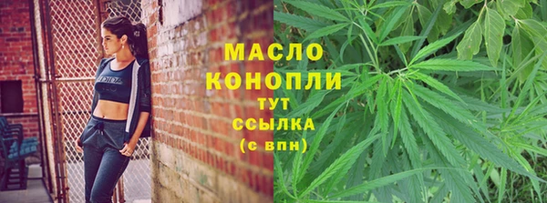 каннабис Арсеньев