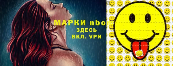 хмурый Армянск