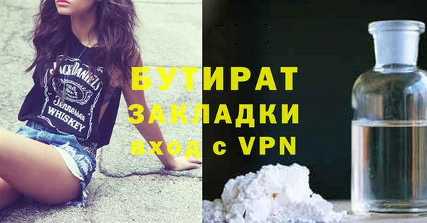 хмурый Армянск