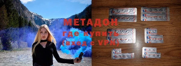 амфетамин Баксан
