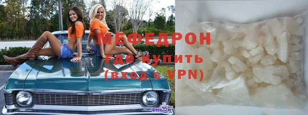 хмурый Армянск