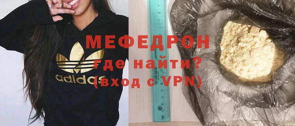 кокаин перу Абаза