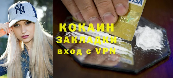 амфетамин Баксан