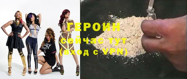 хмурый Армянск
