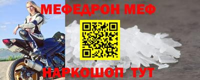 mdpv Кулебаки