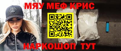 2c-b Кунгур