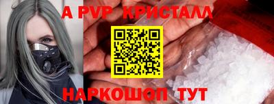 2c-b Кунгур