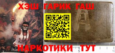 гашик Кумертау