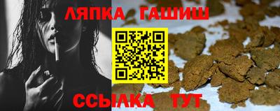 гашик Кумертау