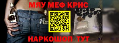 2c-b Кунгур