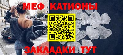2c-b Кунгур