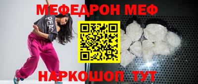2c-b Кунгур