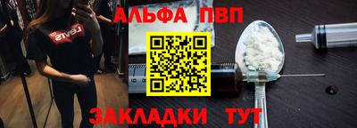 2c-b Кунгур