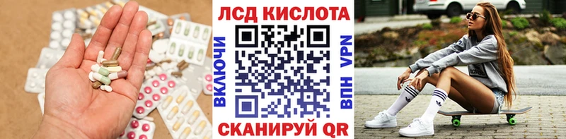 купить наркоту  Дзержинск  ЛСД экстази ecstasy 