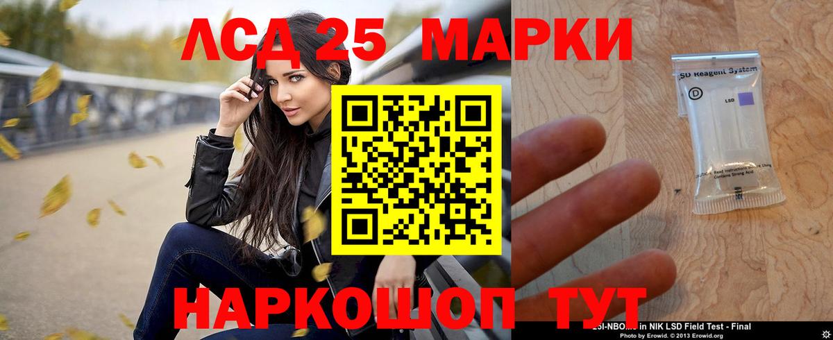 MEGA рабочий сайт  ЛСД экстази кислота  ЛСД экстази кислота  Вход с VPN  Дзержинск 