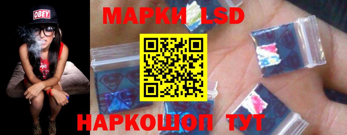 LSD-25 экстази ecstasy Дзержинск