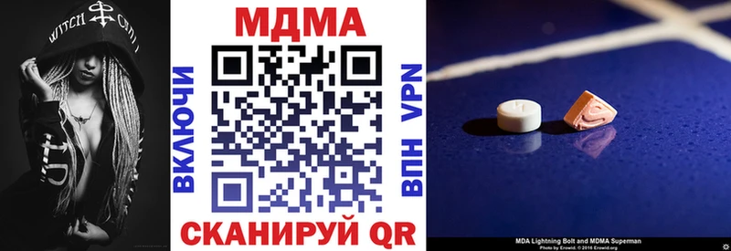 МДМА Molly  Дзержинск 