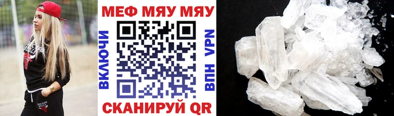 kraken маркетплейс  Дзержинск  Мефедрон 4 MMC 