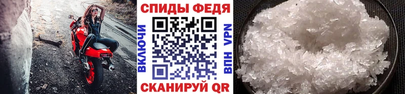 наркотики Дзержинск Первитин мет