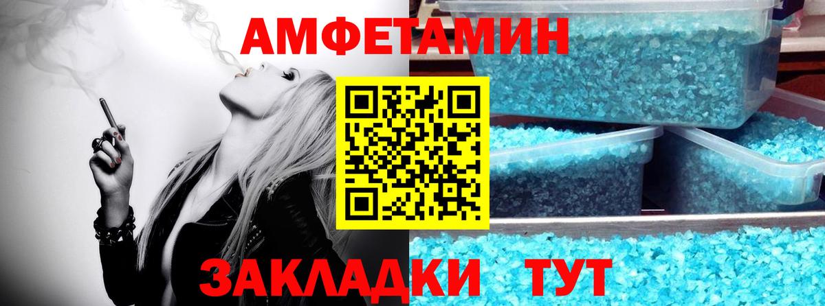 Первитин Декстрометамфетамин 99.9% Дзержинск