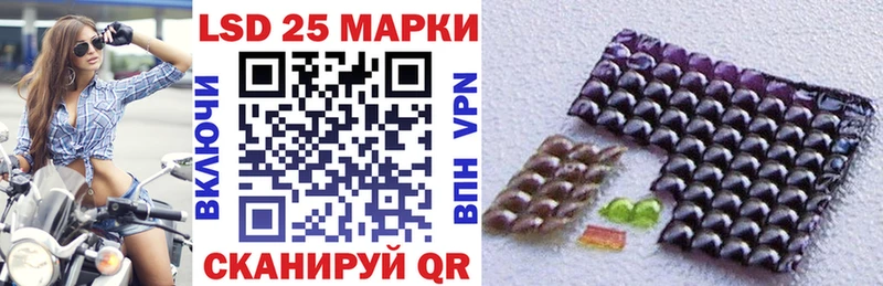 Марки 25I-NBOMe 1,8мг  mega ТОР  darknet какой сайт  Дзержинск 