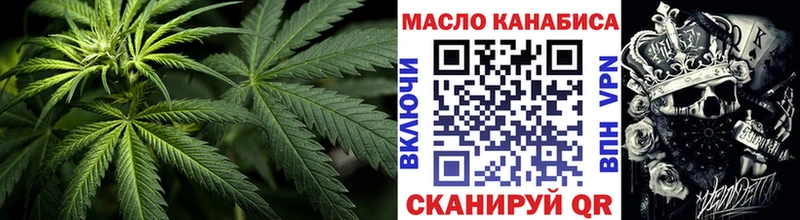 Дистиллят ТГК вейп  Дзержинск 