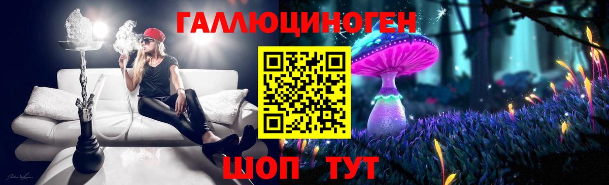 Галлюциногенные грибы Cubensis  Вход с VPN  Псилоцибиновые грибы мицелий  Дзержинск 